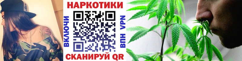 Продажа наркотиков Горнозаводск Каннабис COCAIN A PVP Галлюциногенные грибы ГАШИШ МЕФ