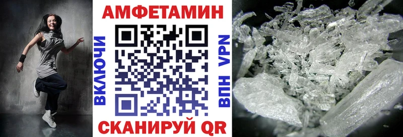 blacksprut зеркало  Горнозаводск  АМФЕТАМИН 98%  как найти закладки 