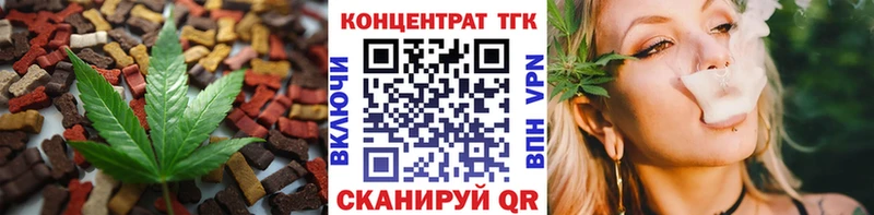 цены наркотик  Горнозаводск  Canna-Cookies конопля 