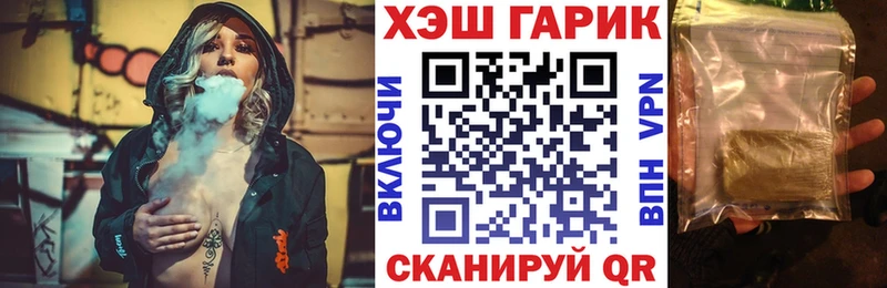ГАШИШ 40% ТГК  hydra зеркало  дарк нет какой сайт  наркошоп  Горнозаводск 