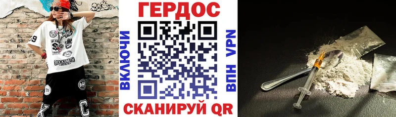 ГЕРОИН Афган  маркетплейс состав  Горнозаводск 