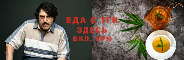 тгк Белокуриха