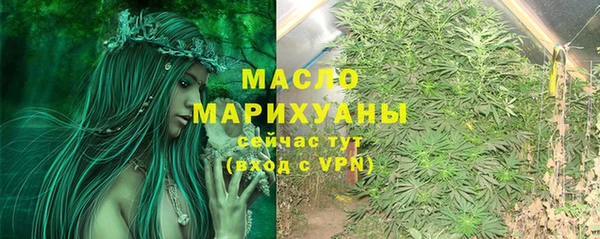 тгк Белокуриха