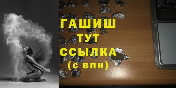 мет Туринск