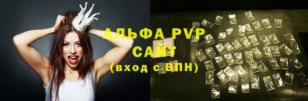 тгк Белокуриха
