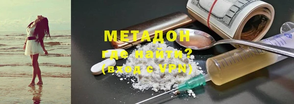 тгк Белокуриха