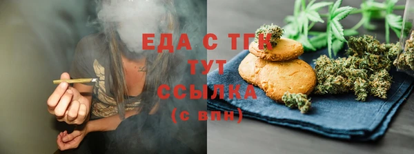 шишки Беломорск