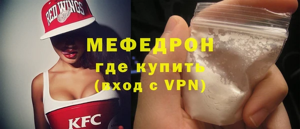 тгк Белокуриха