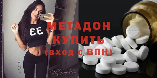 шишки Беломорск