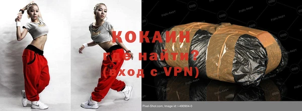 прущий лед Бронницы