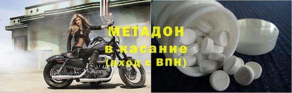 мдма Белоозёрский