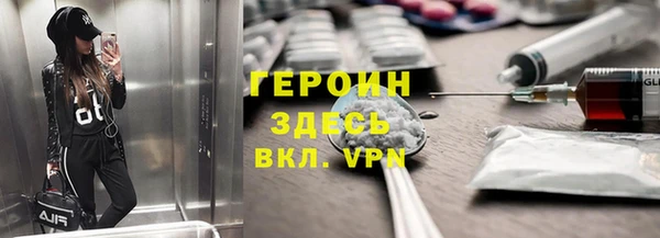 шишки Беломорск