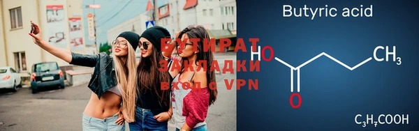 тгк Белокуриха