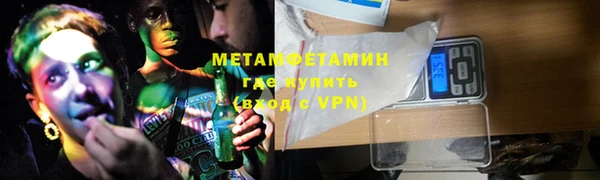 тгк Белокуриха