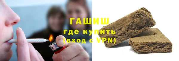 шишки Беломорск