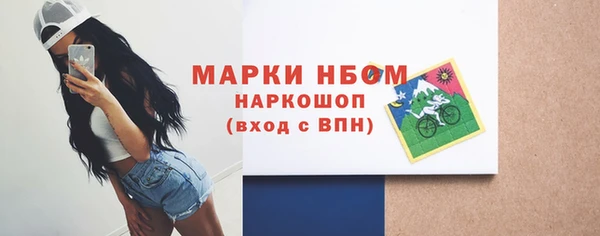 тгк Белокуриха