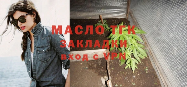 шишки Беломорск
