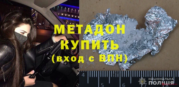 мяу мяу кристалл Бугульма