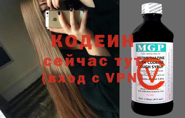 тгк Белокуриха