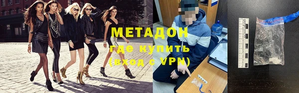 тгк Белокуриха
