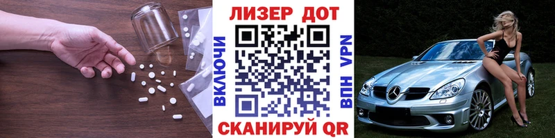 LSD-25 экстази кислота  даркнет сайт  Горнозаводск 