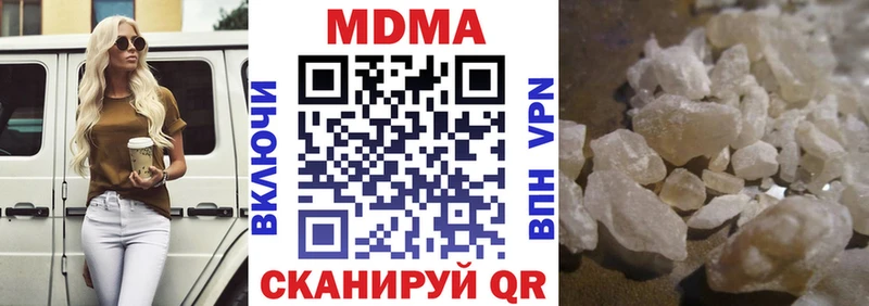 MDMA crystal  магазин    Горнозаводск 