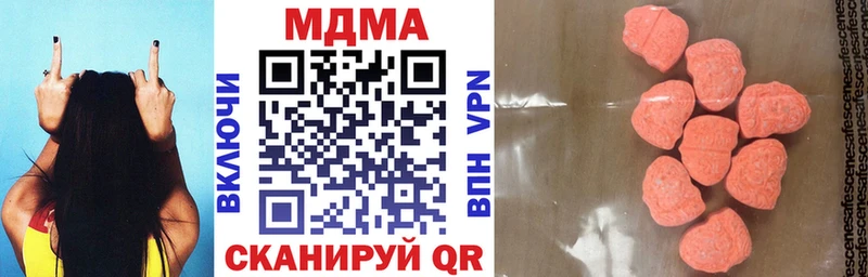 МДМА VHQ Горнозаводск