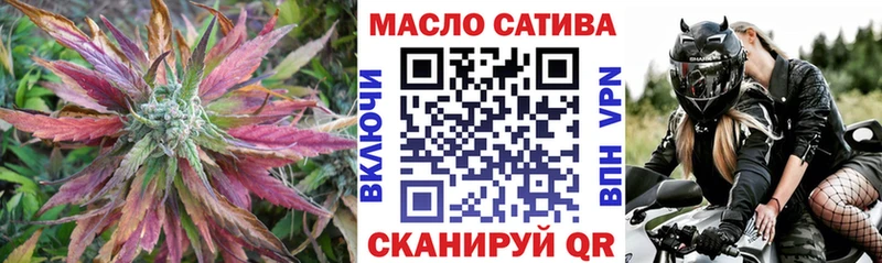 Дистиллят ТГК гашишное масло  даркнет сайт  Горнозаводск 